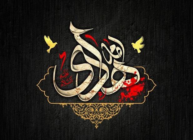 امام هادی(ع) و نهادینه‌سازی هویت شیعی