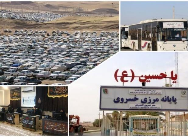 قلب تپنده اربعین در غرب کشور؛ دروازه کربلا آماده استقبال از زائران شد