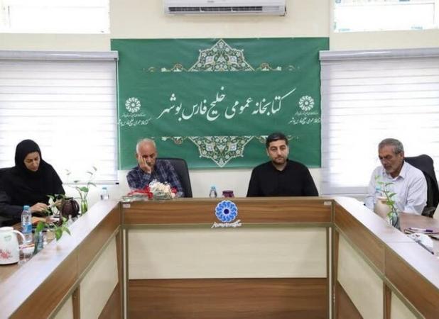 انجمن نویسندگان کودک و نوجوان استان بوشهر تشکیل شد