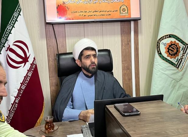 نخستین همایش استانی نهج‌البلاغه در فرماندهی انتظامی چهارمحال و بختیاری