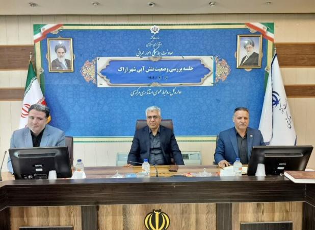 حفاری ۳۰ حلقه چاه جدید در اراک آغاز شد