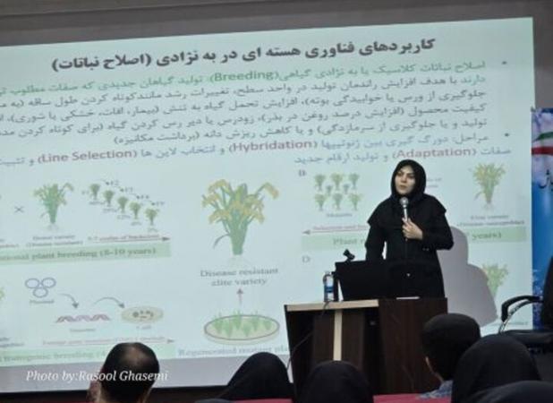 همایش علمی علوم و فنون هسته‌ای در بوشهر برگزار شد