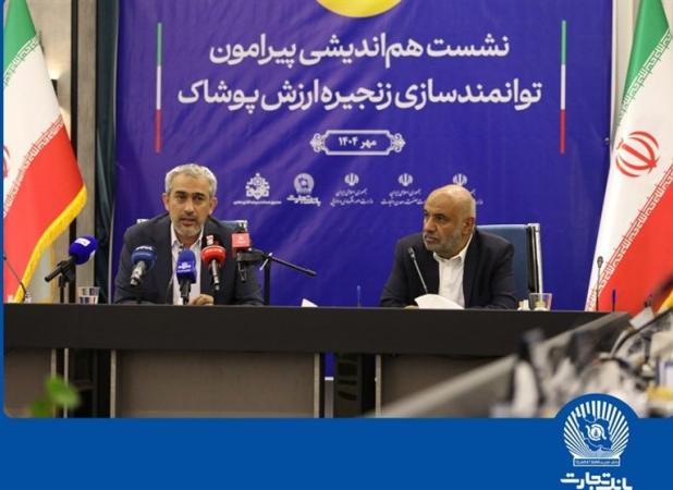 الگوی بانک تجارت تا 50 درصد هزینه تامین مالی را کاهش می‌دهد