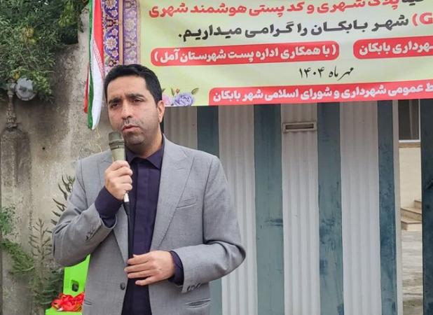 طرح پلاک هوشمند شهری در بابکان رونمایی شد