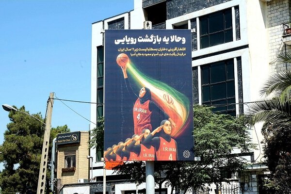 «صعود دختران ایران به کاپ آسیا» اکران فرهنگی شد