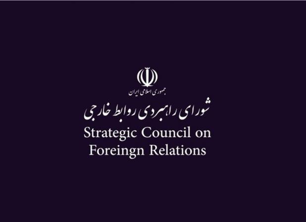 تاکید شورای روابط خارجی بر حق ایران در پاسخ به اسرائیل