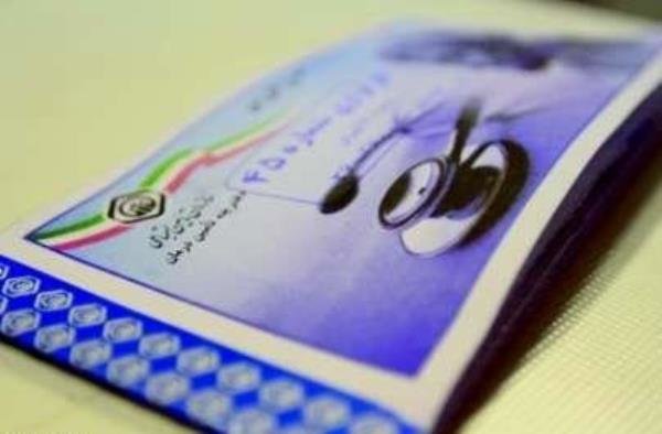 ماجرای پرداخت دو بیمه درمان!