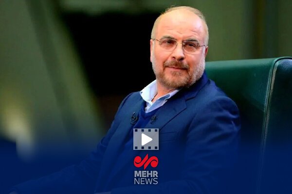 قالیباف: کشوری که استقلال ندارد، عزت ملی، اعتبار ملی و قدرت ملی ندارد