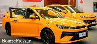 تاکسی برقی خودروساز بورسی از چین به تهران رسید + تصویر