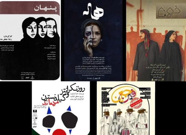 میزبانی عمارت نوفل لوشاتو از ۵ نمایش