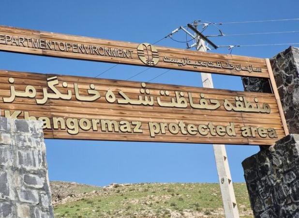 ممنوعیت ورود به مناطق حفاظت شده همدان تا پایان دی