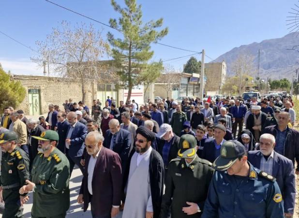 خروش مردم میامی در راهپیمایی ۱۳ آبان