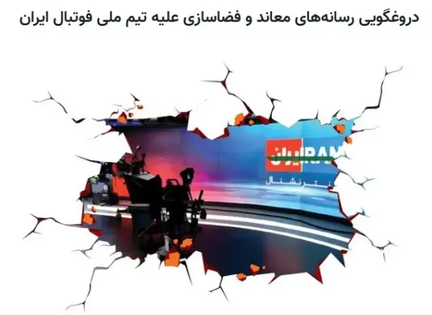 مهر: انصراف برخی از بازیکنان تیم ملی دروغ است