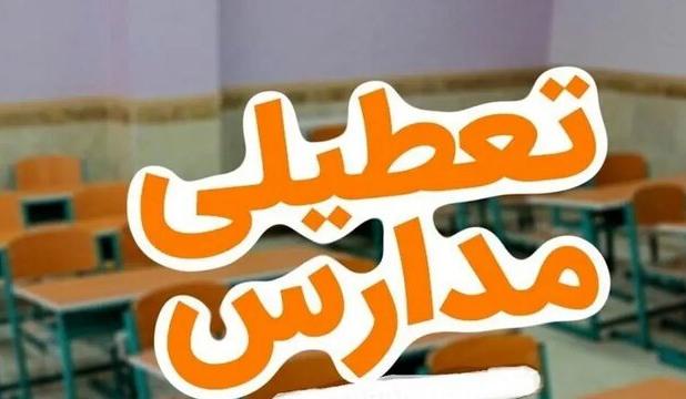  مدارس استان کرمانشاه یکشنبه غیرحضوری شد
