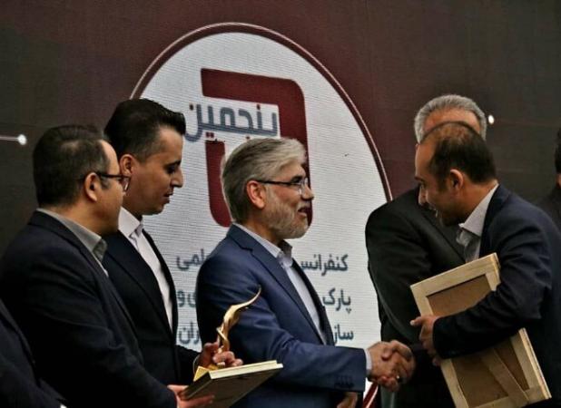 پارک علم و فناوری استان سمنان در صدر جایزه ملی «دو گیان»