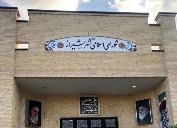 شورای ششم شهر شیراز در پیچ و خم وعده‌های بی‌عمل