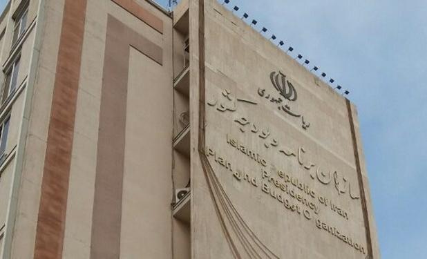 ایجاد نظام یکپارچه و هوشمند مدیریت مالی دولت به تصویب مجلس رسید