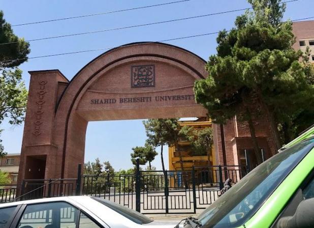 حمله به دانشگاه شهید بهشتی نکذیب شد