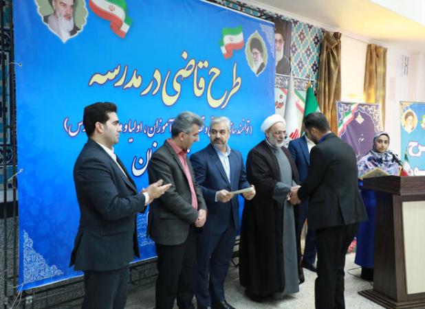 «قاضی در مدرسه» طرحی اثرگذار برای پیشگیری از آسیب‌های اجتماعی