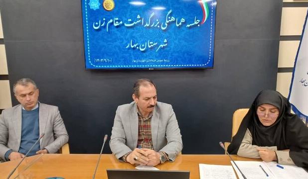 اختصاص ۲۴ میلیارد تومان اعتبار برای حمایت از مشاغل خرد در بهار