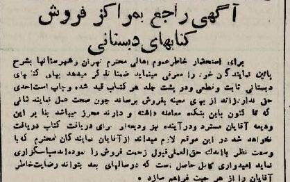 این تصاویر شما را به ۸۰ سال پیش می‌برد