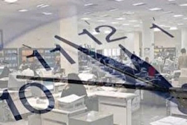 تغییر ساعات اداری استان کرمانشاه