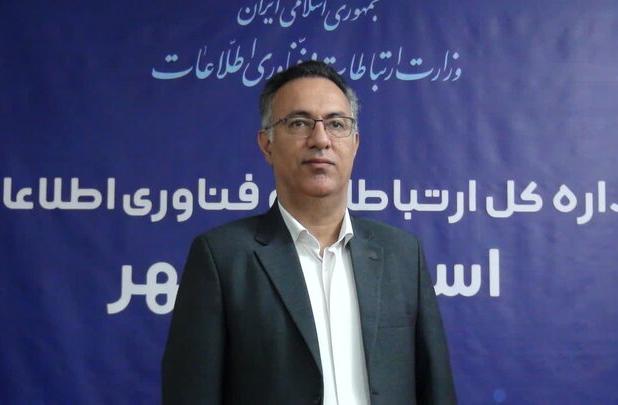 افتتاح ۹۰ پروژه ارتباطی در استان بوشهر