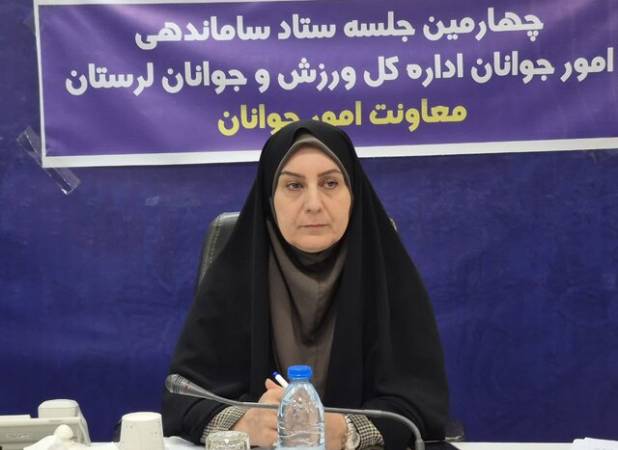 جوانان سرمایه زنده لرستان و پشتوانه واقعی نظام و انقلاب اسلامی هستند