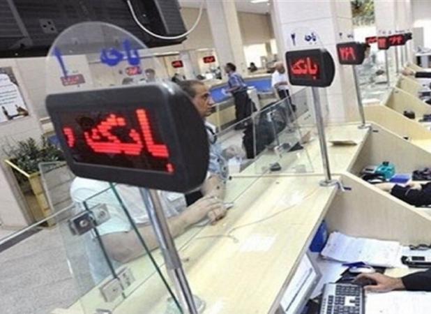 فرصت‌ها و چالش‌های بانکی مهاجران در اصلاحیه جدید