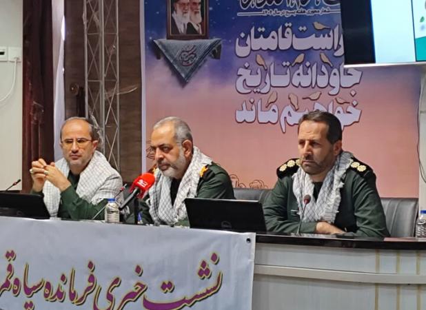 تدارک ۱۳۰۰ عنوان برنامه به مناسبت هفته بسیج در چهارمحال و بختیاری