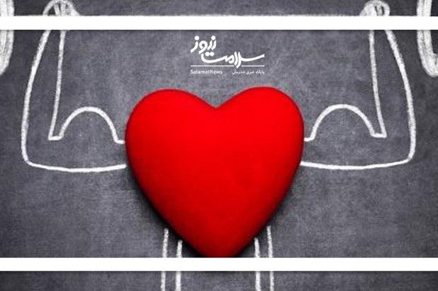 عادت به این 4 کار بعد از 30 سالگی سلامت قلب را تضمین می‌کند