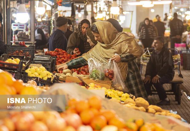 آزمون انصاف بازار در شب یلدا