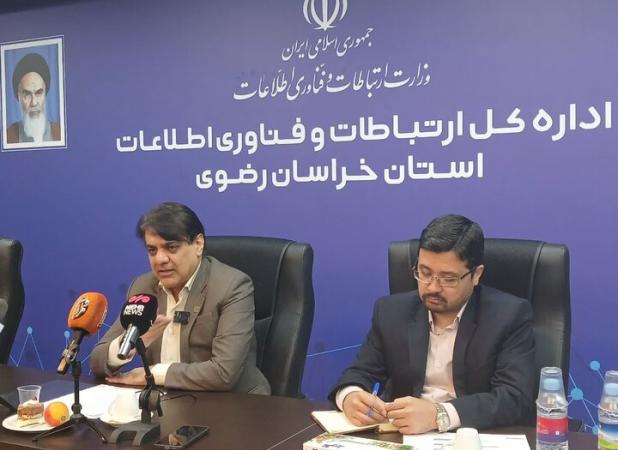 ظرفیت ارتباطی حرم مطهر رضوی ۴۰ درصد افزایش یافت