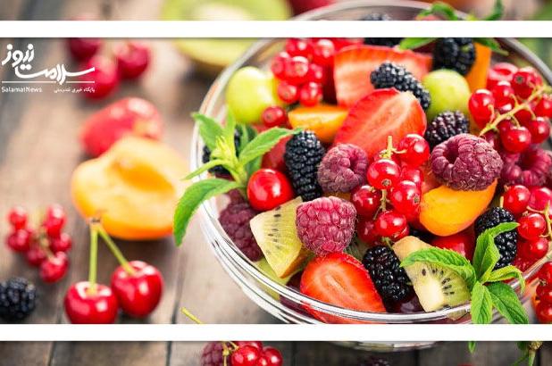 ۶ میوه معجزه‌آسا برای کاهش ریسک ابتلا به سرطان