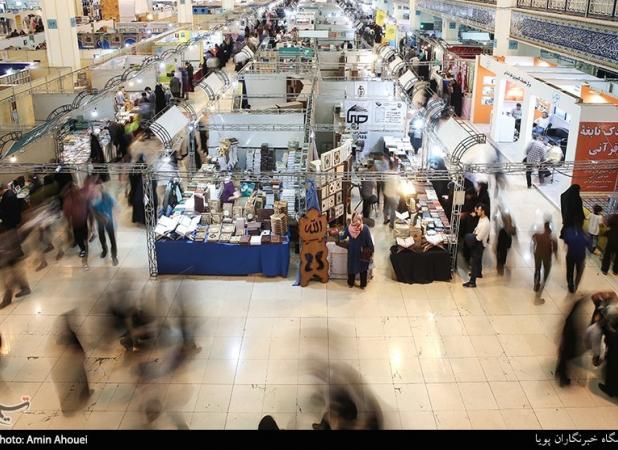 سی‌امین نمایشگاه بین‌المللی قرآن با حضور رئیس جمهور افتتاح شد
