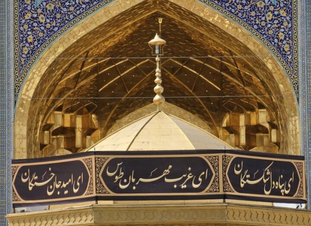 صحن و سرای حرم مطهر امام رضا(ع) در آستانه دهه پایانی ماه صفر