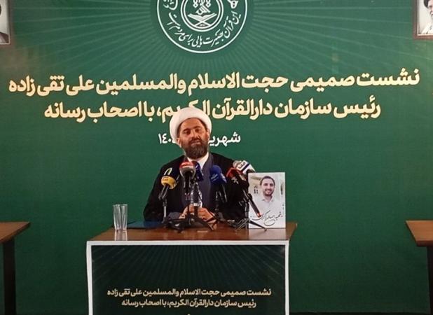 گفتمان سازی در دارالقرآن؛ زندگی با آیه‌ها تا هم افزایی با سازمان‌های قرآنی
