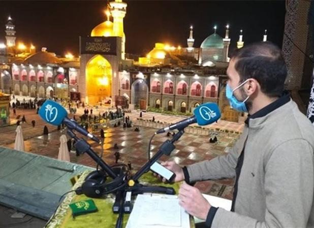 پخش ۸هزار دقیقه برنامه رادیویی ماه رمضان از حرم امام رضا(ع)