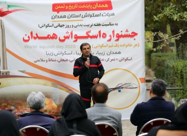 همدان میزبان رؤسای هیئت‌های ورزشی اسکواش سراسر کشور است