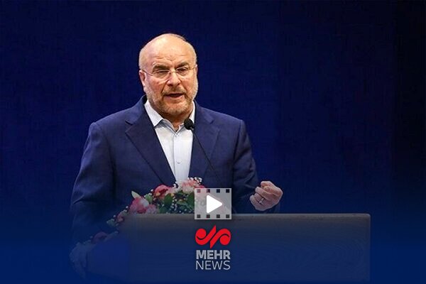 قالیباف: زن تنها مطالبه‌گر حقوق خود نیست،بلکه معمار تمدن و  تربیت است