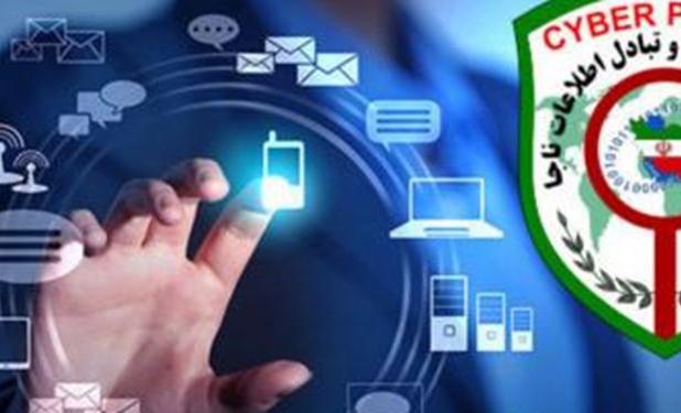 هشدار! مراقب پیامک‌های جعلی یلدایی باشید