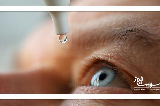 قطره‌های چشمی جدید: آینده‌ای بدون عینک مطالعه؟