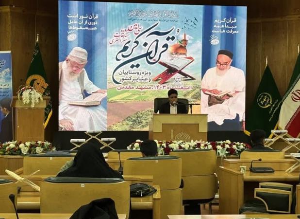 برگزاری هم‌زمان مرحله شهرستانی بخش معارفی مسابقات قرآن در تمامی استان‌ها
