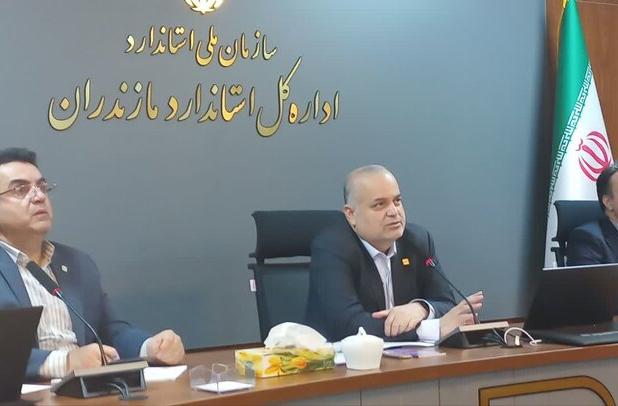 ۱۱۰۰ محصول در مازندران مشمول استاندارد اجباری هستند