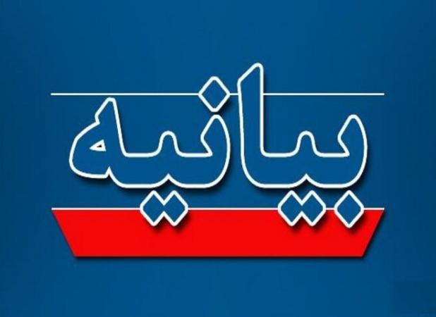 دفاع حق ذاتی ایران طبق ماده ۵۱ منشور ملل متحد است