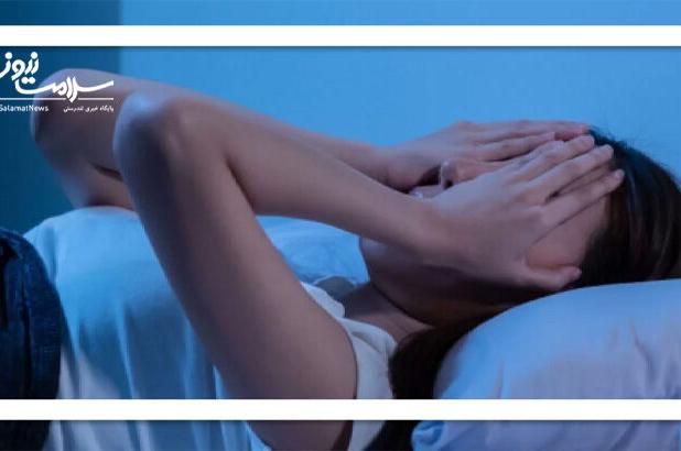 دلایل رایج بیدار شدن پس از ۶ ساعت خواب