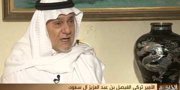 موضع‌گیری سنگین ترکی‌الفیصل علیه نتانیاهو