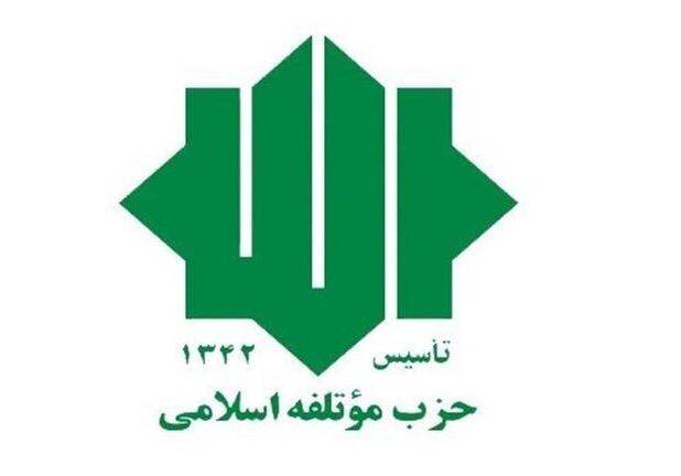 فعال‌سازی مکانیسم ماشه امنیت انرژی و ثبات منطقه را به مخاطره می‌اندازد