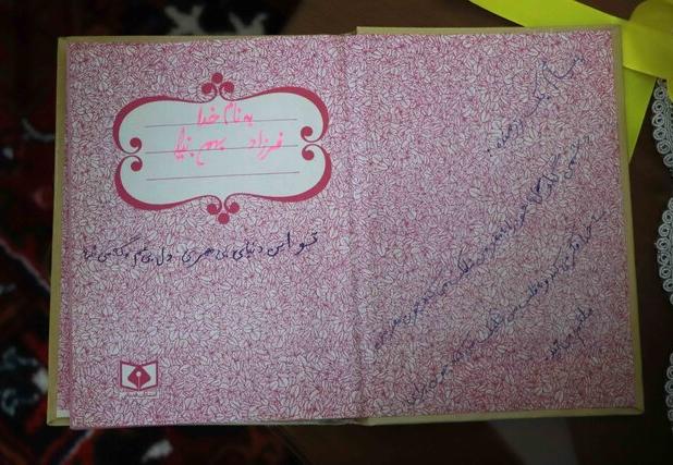 وقتی دفترچه خاطرات راز پرواز شهادت را فاش می‌کند