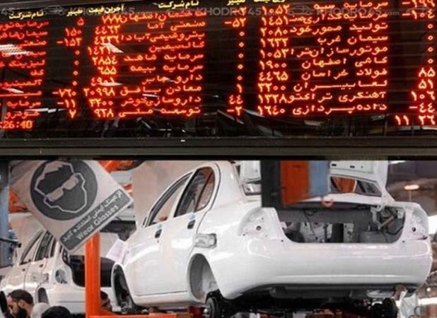 جزییات عرضه اولین گواهی سپرده خودرو در بورس کالا